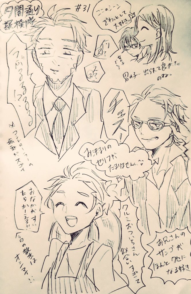 dongowasu's tweet photo. #2bropics https://t.co/27Dz32e32H