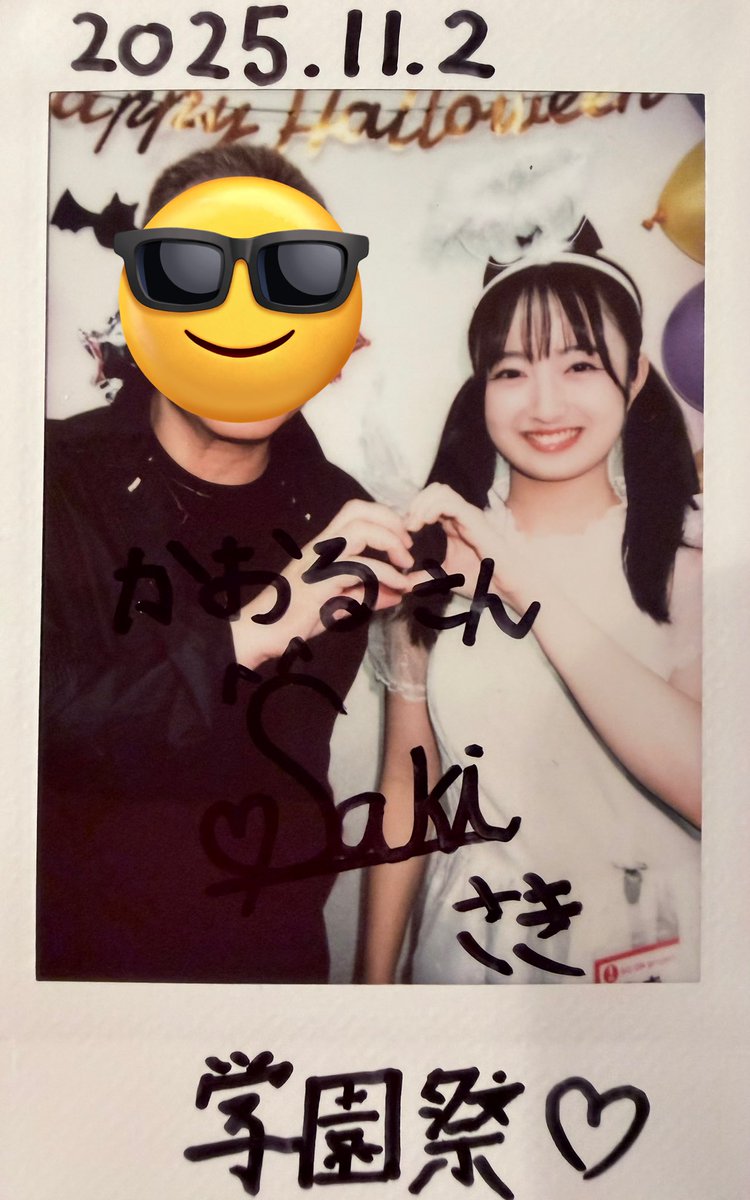 tsubomisukidesu's tweet image. 今日もOSMの学園祭でした！ライブ、模擬店、特典会と楽しいことばかりの一日でした！⑦
＃ソープロ
＃SOONproject
＃武田咲輝 ちゃん
＃池辺笑理 ちゃん