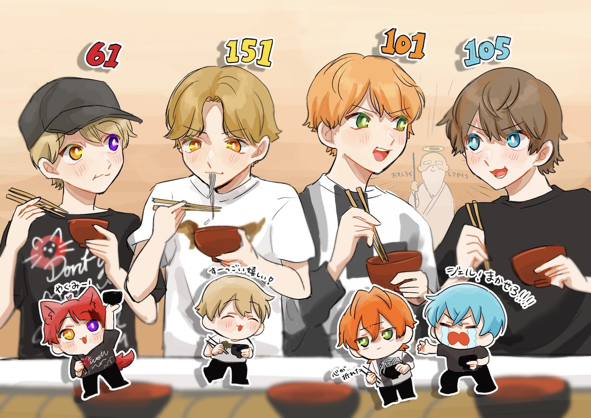 「#すとぷりわんこそば対決 念願のわんこそば挑戦を一緒に見れて楽しかったですおつぷ」|ますみのイラスト
