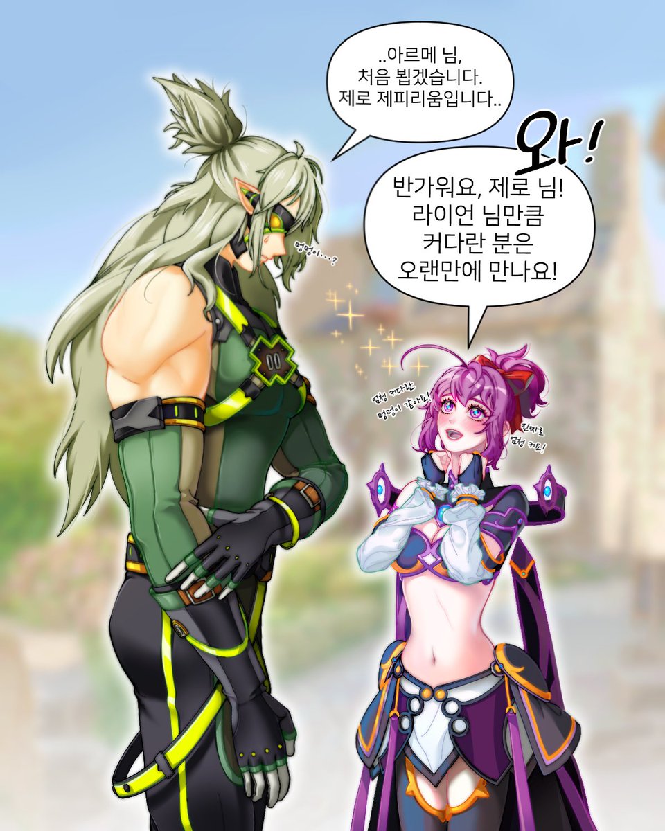 녹색 가나디랑 와기토끼