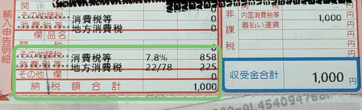 「購入こちらからげれげれ様」売却済190000円 712crWpYy2L.jpg
