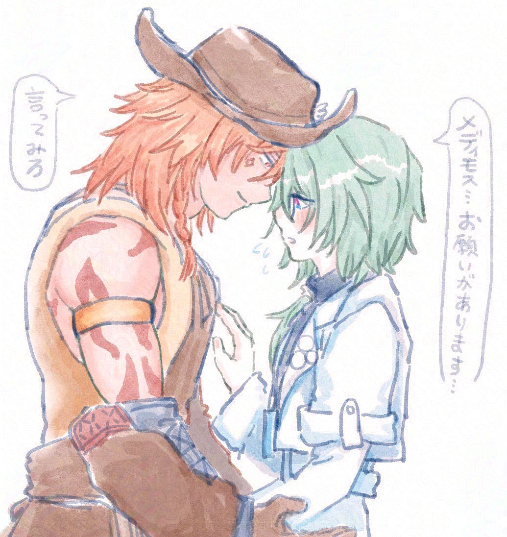 モスアナ｡キ〆パークパロの二人､きっと朝も夜も相性がすごく良いパートナー同士なんだろうねぇ～～
#mynaxa #モスアナ