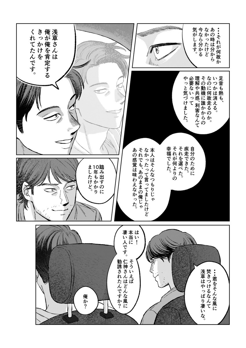 はま (@dej2ci) / Posts / X