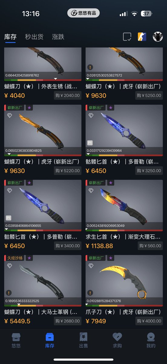 olafkswg - Buying Skins 95% tweet media