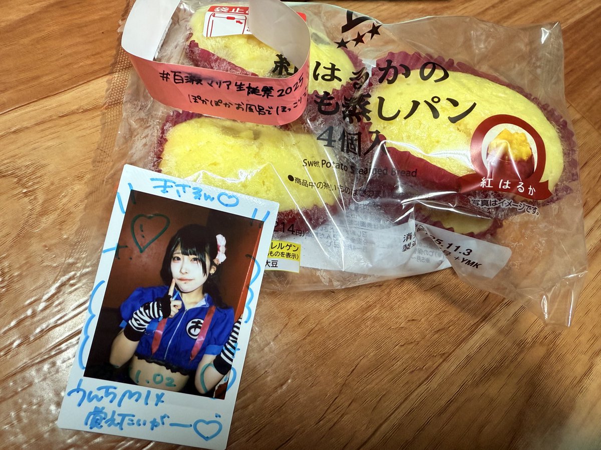 🐻‍❄まさるん🍯 on X