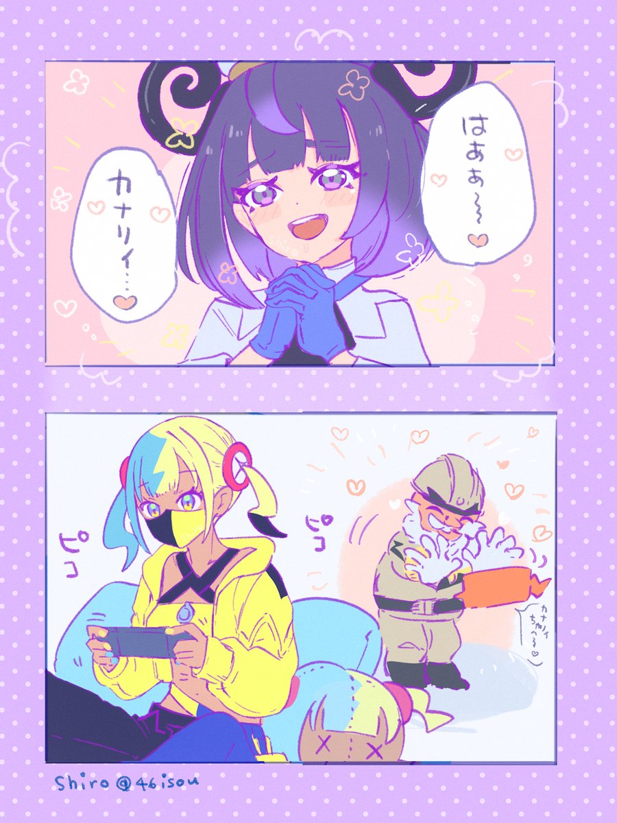 shiro🫐 (@46isou) / Posts / X