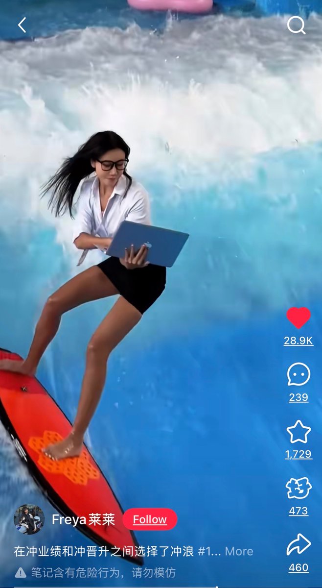 how your email finds me: