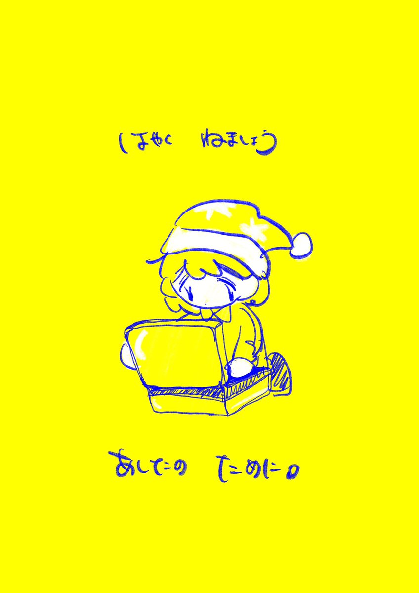 てんぷら (@tumaran_82) on Twitter photo 