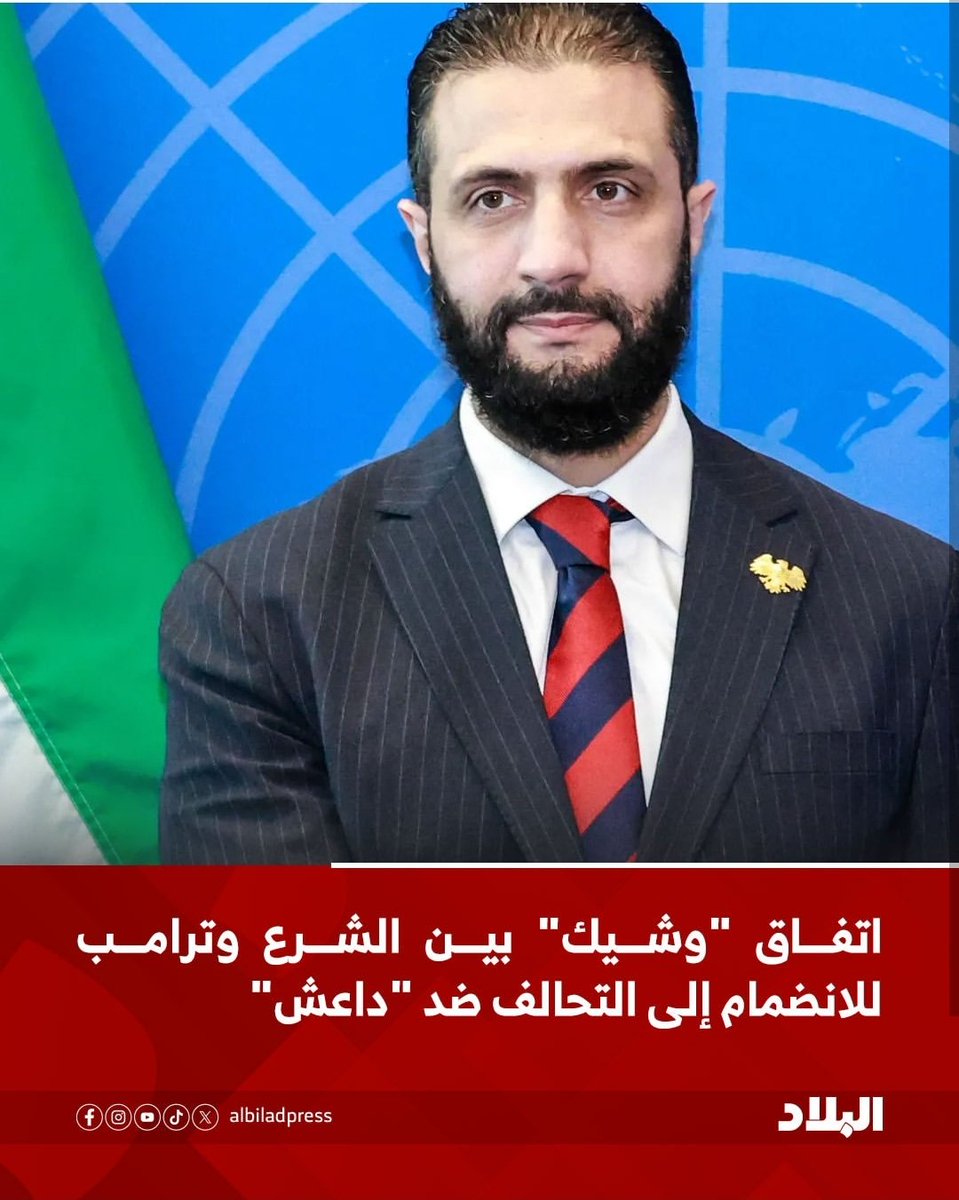 دا٤ش تتحالف ضد دا٤ش😂😂😂