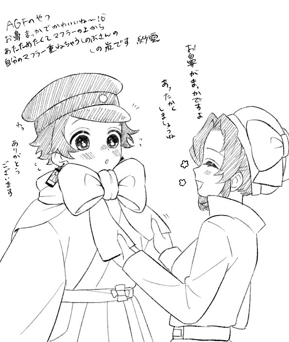 紗雲 (@maru39saun) / Posts / X