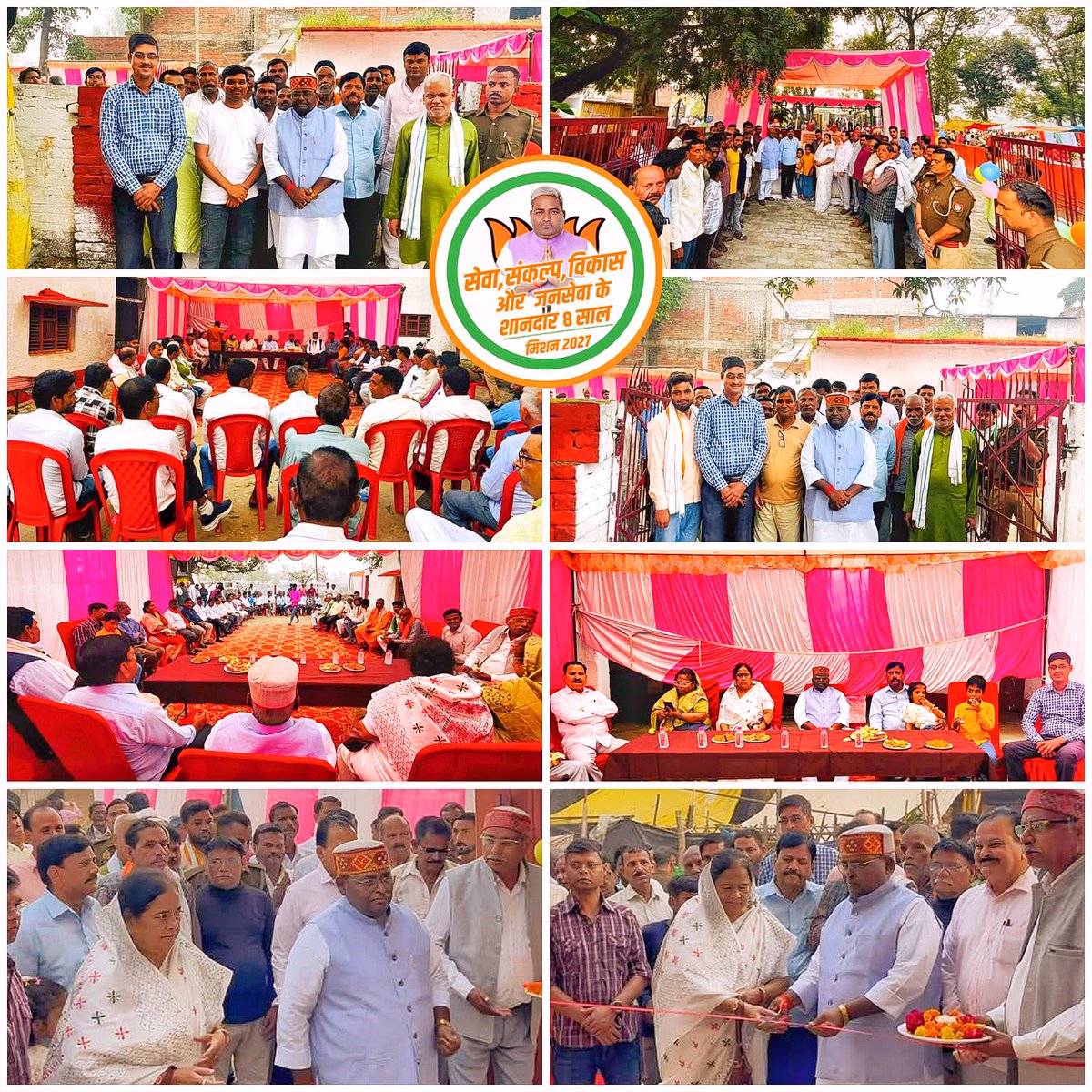 #भव्य #मेला #उद्घाटन...💐💐
आज #दिनांक_2नवंबर #बड्डूपुर #बाराबंकी में अमर शहीद लल्ला वर्मा सियाराम वर्मा की स्मृति में आयोजित चार दिवसीय वार्षिक मेले के उद्घाटन के अवसर पर मैंने मेले का फीता काटकर शुभारंभ किया!!