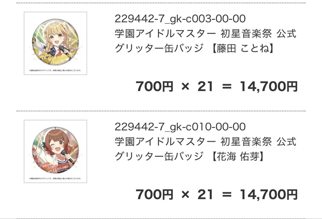 ⭐︎ちくわ⭐︎ MSCすけそうだらでつくった生ちくわ｜ちくわ・練り製品｜商品