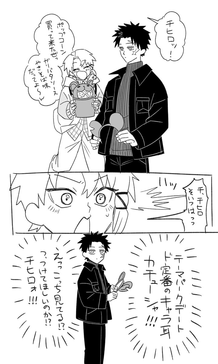 zμzμ (@zz30375) / Posts / X