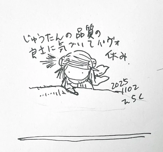 #パヴォ休み

 絨毯の品質の良さに気付いてパヴォ休み。
 I've noticed the carpet's excellent quality, so I'll take a break. 