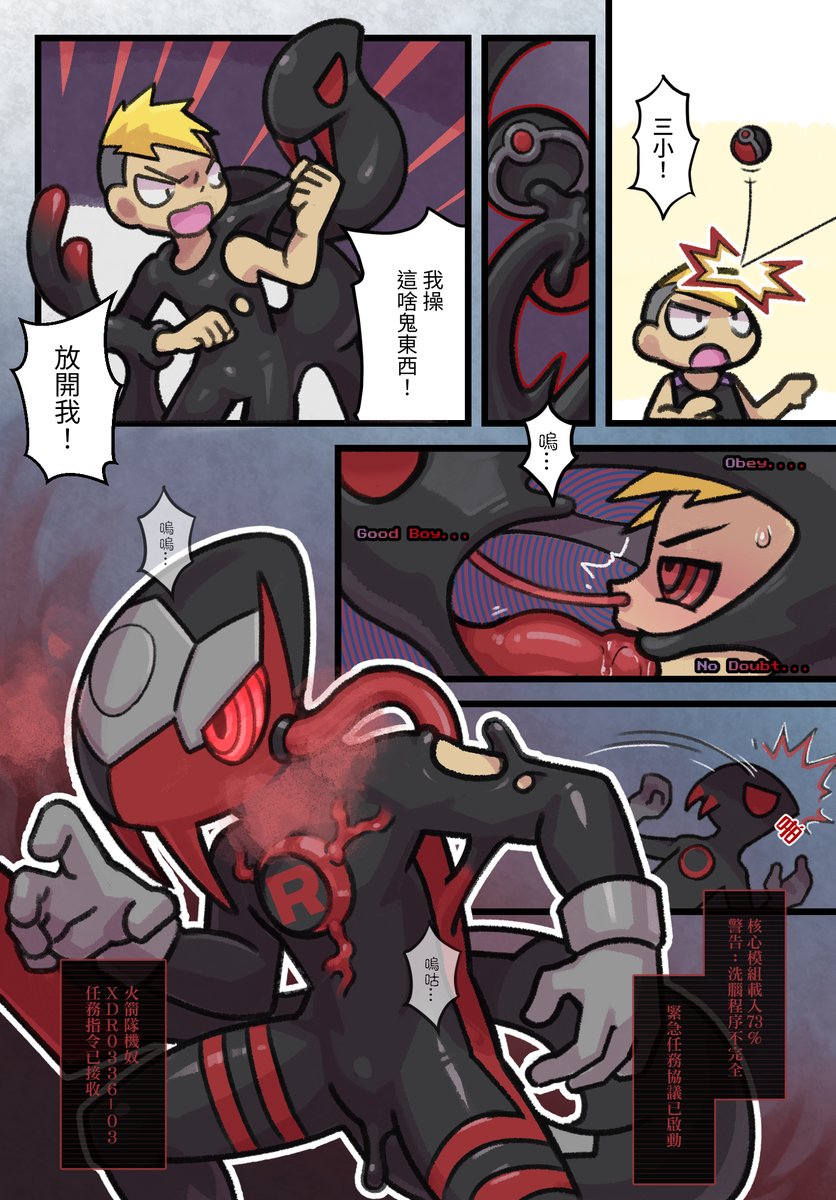 立早三 Lizaosan tweet media