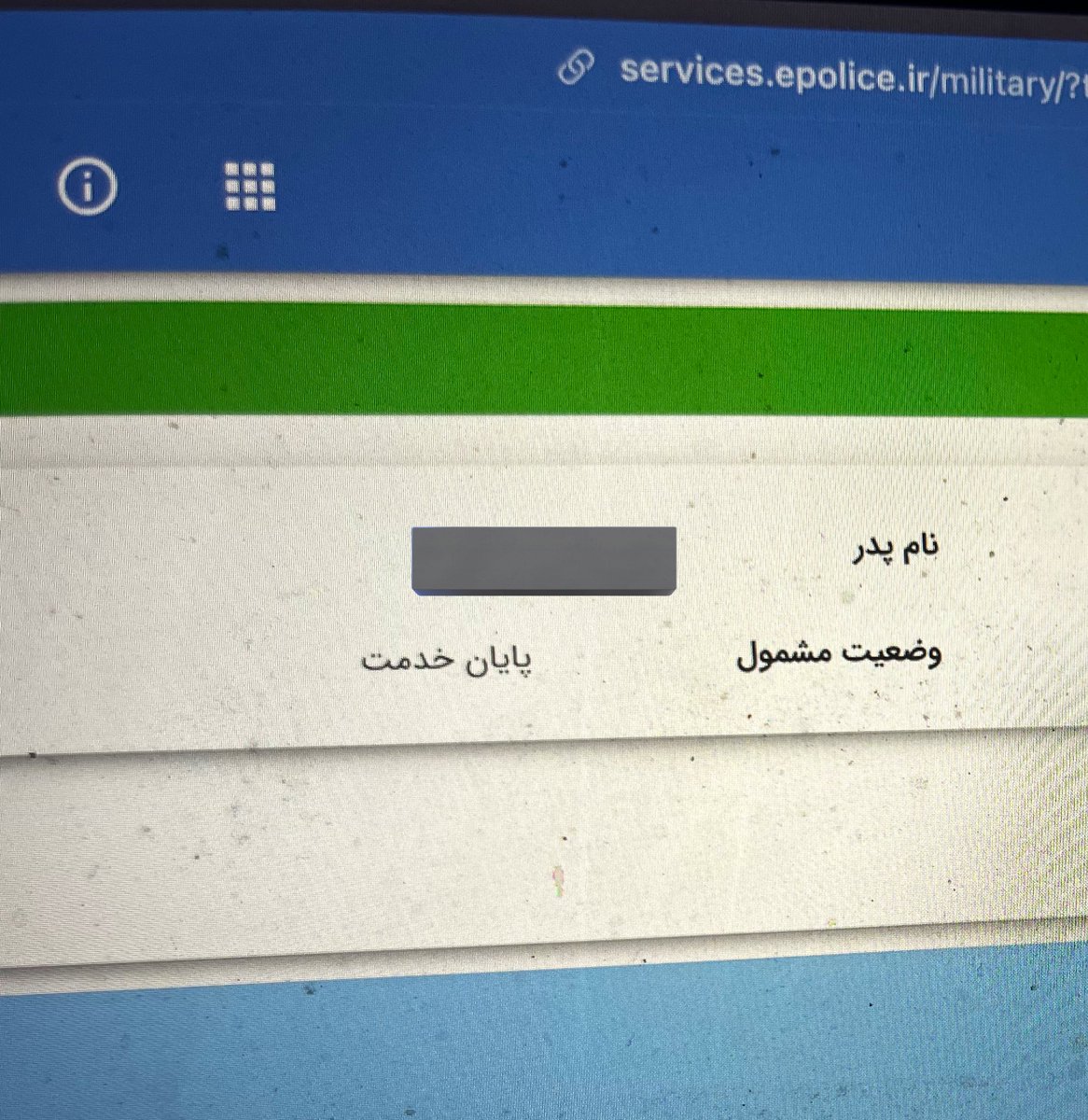 س ن ج د tweet media