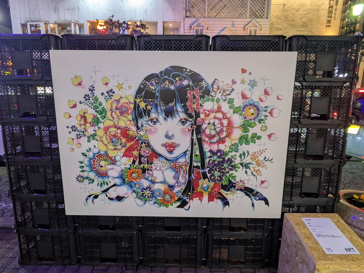 おとみ on X おとみ on X