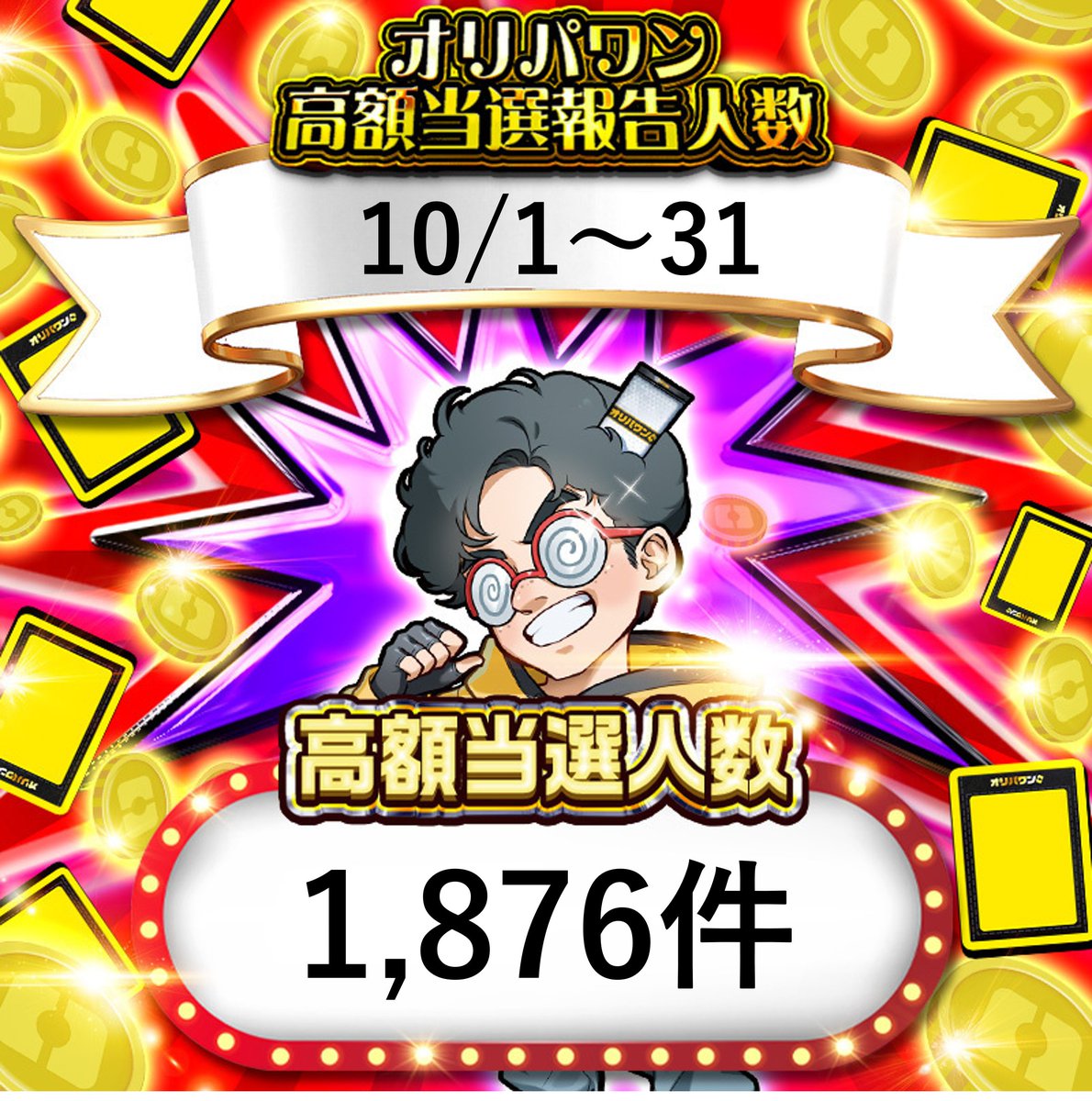 R🤍11月🎂 (@JkYfBACgapBZ7I6) / Posts / X