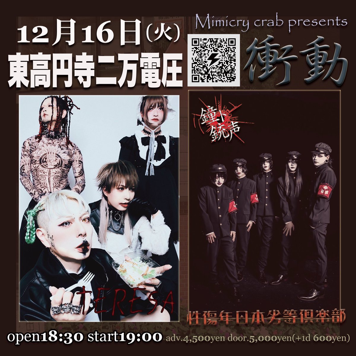 TERESA (@teresa_r_y) / Posts / X