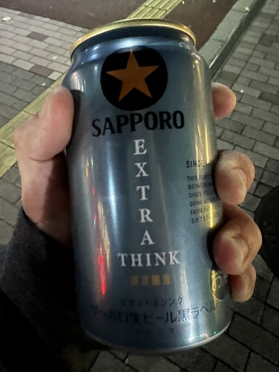 モールシュビット　看板　ベルギービール モールシュビット看板ベルギービール