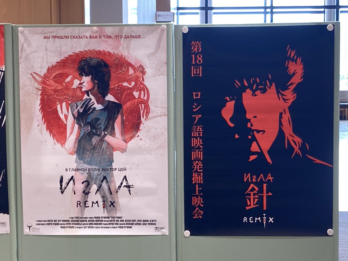 エース・スクエア (@AceSquare2023) / Posts / X