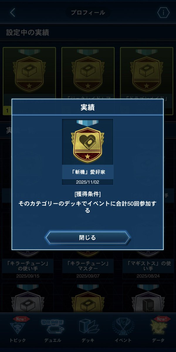 ねこますたー カード検索 ｜ Z/X - Zillions of enemy X - ゼクス公式サイト