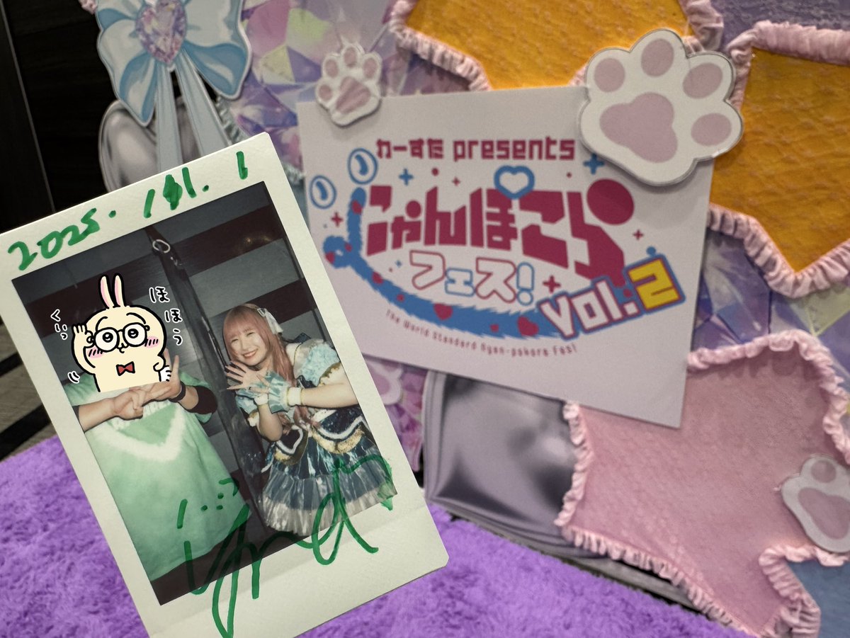 あいちゃんページ あいちゃん on X