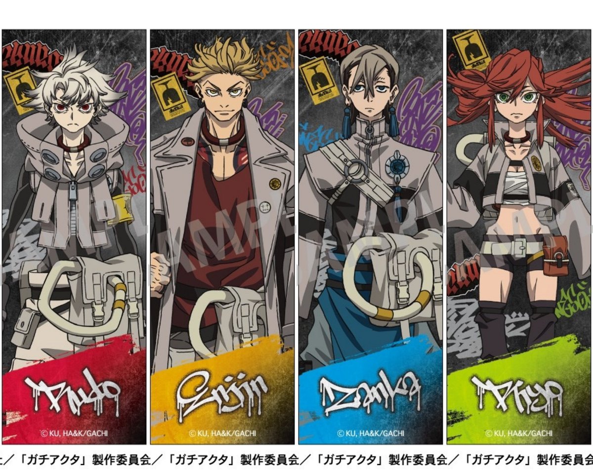 ガチアクタ 販促用 ポスター ポップセット ガチアクタ 販促用 ポスター ポップセット メル ガチアクタ 販促POP