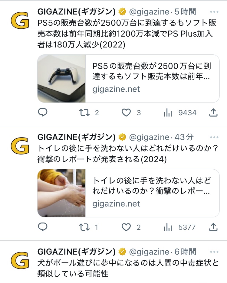 Ktweetnow's tweet photo. リストのタイムラインが時系列順表示を選択していてもめちゃくちゃになるバグが一向に修正されません。
5時間前→28分前→5時間前→43分前→6時間前
数ヶ月前からずっとこんな調子です。
iOS版、ブラウザ版でも同じ状態。iOSバージョン26.0.1 https://t.co/fxCGhl2gsi