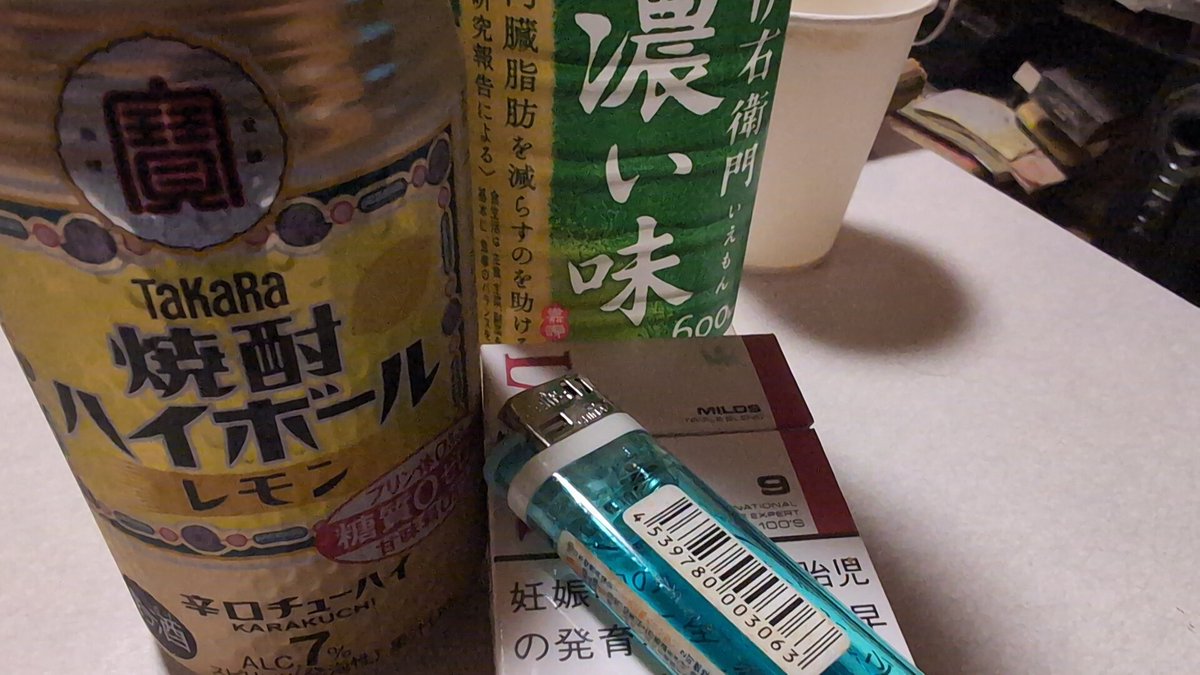 Ray℃ 木ノ葉 きーやん on X