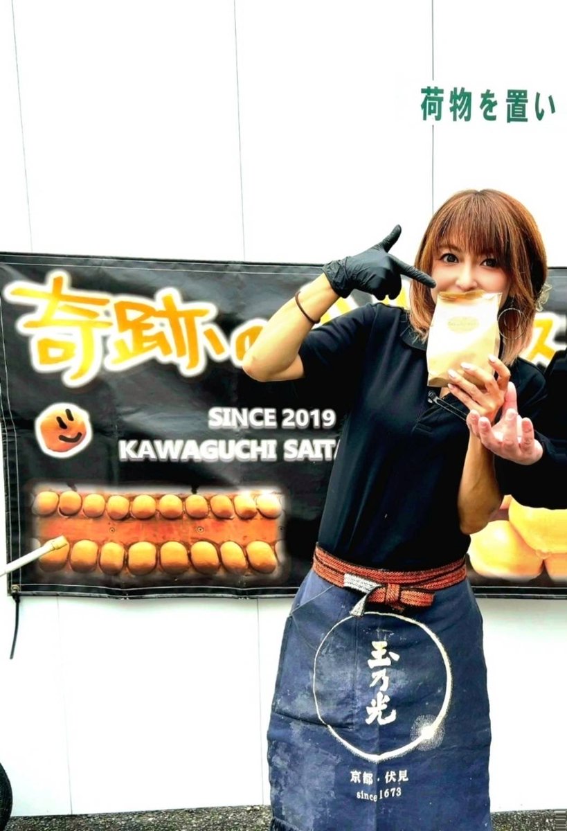 明日（3日（月祝））11:00〜16:00、埼玉県川口市本町2-4-37（川口元郷駅[出口１]徒歩7分）の  #錫杖寺 にて  #瀧山際  を開催致します。
 #奇跡のベビーカステラ
 #じゃがバター
 #焼きそば 
 #タコさんウインナー
 #豚もつ煮込み
 #りょんりょん