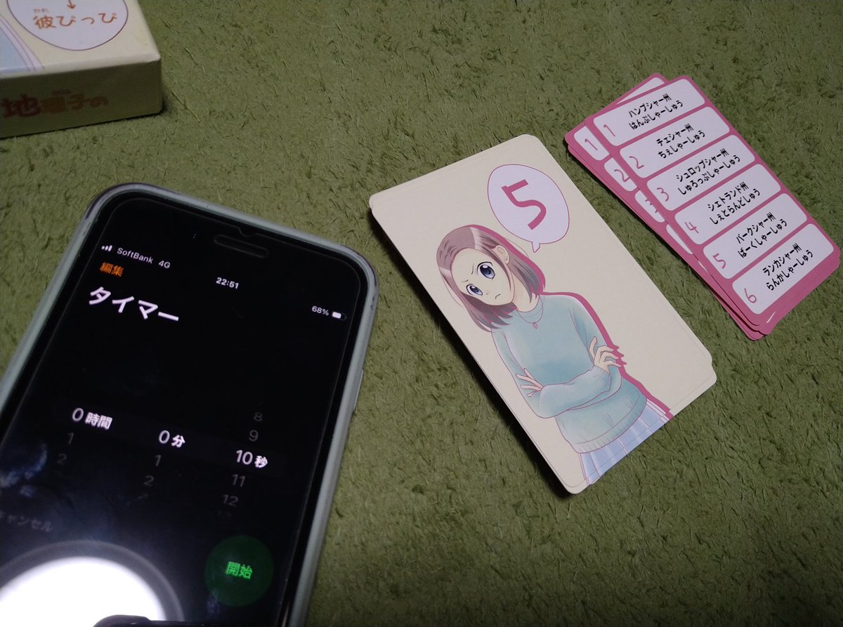 ちとせあーく on X