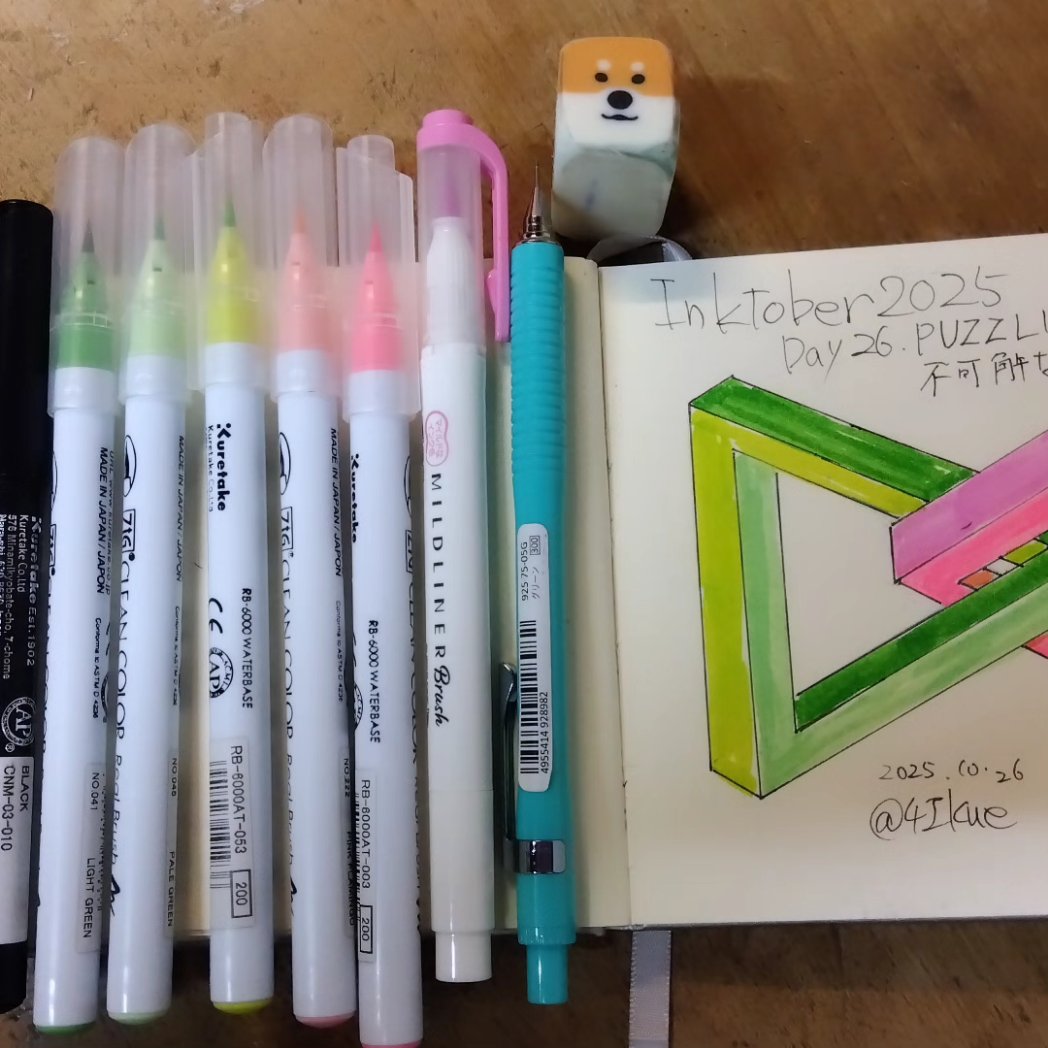 4Ikue's tweet photo. Inktober2025  Day26:PUZZLING、不可解な
パズルと言うより、不可解なとか困惑するとかそんな意味らしいので、不可解なトリックアートを描きました。

#Inktobe2025  #kuretake_inktober2025 #Day26 #puzzling #zigmangaka03 #zigcleancolorbrush  #mildlinerbrush https://t.co/u67IhtSqs2
