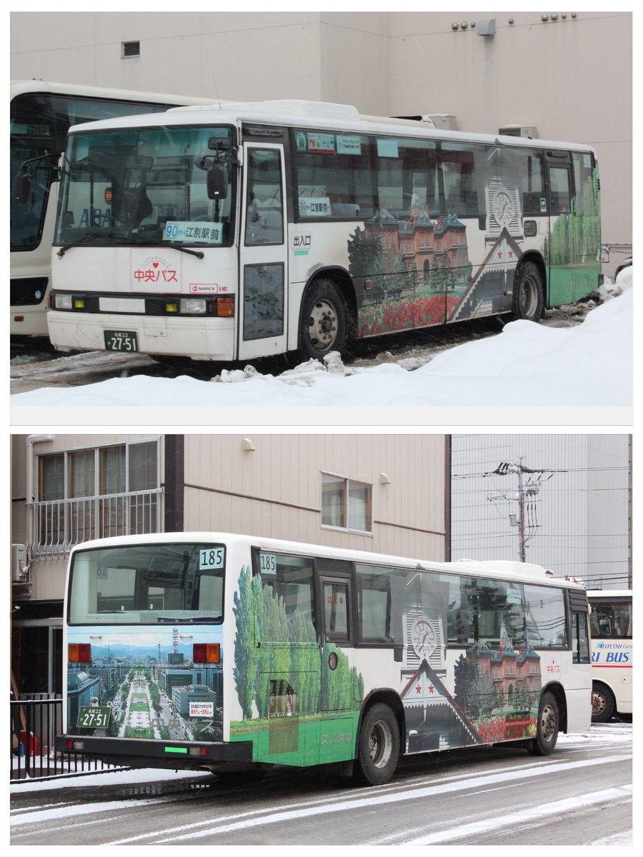 北海道中央バス