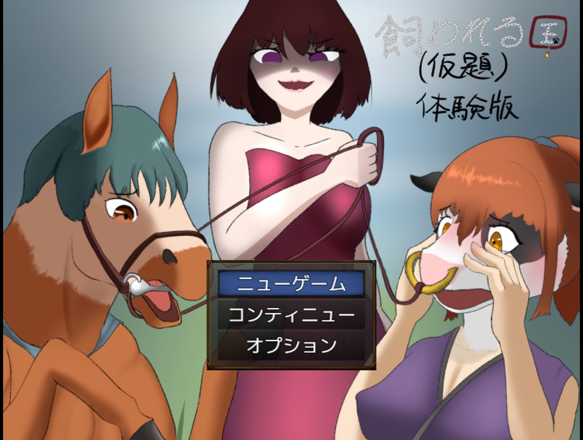 nekosuki TFgame tweet media