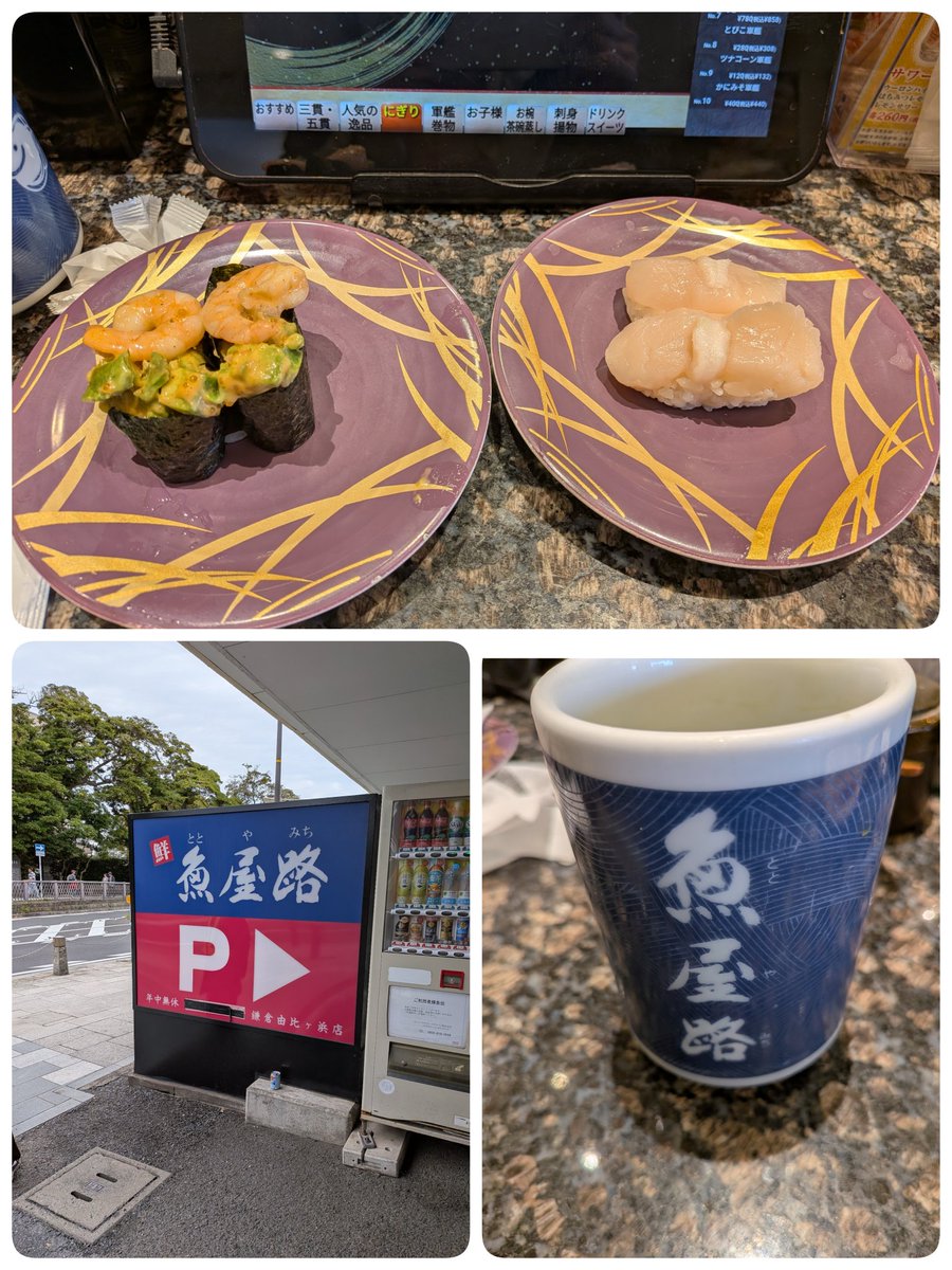 まつこページ まつこまちこ (@matsuko3870) / Posts / X