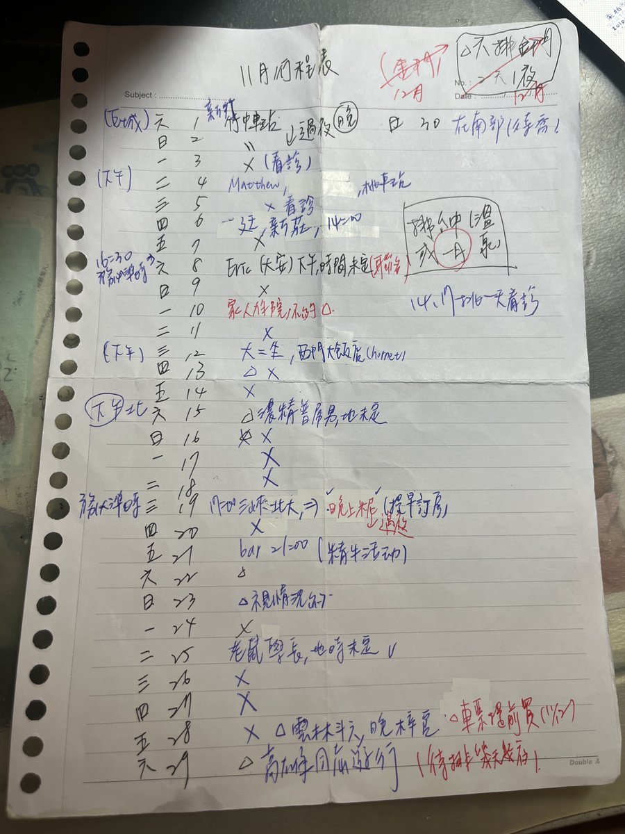 更新一下十一月的行程表哈哈哈
應該差不多滿了 可以安排12月了🤣
月底會去高雄同志遊行哦
要來捕捉我嗎 哈哈哈
#精牛 #學生