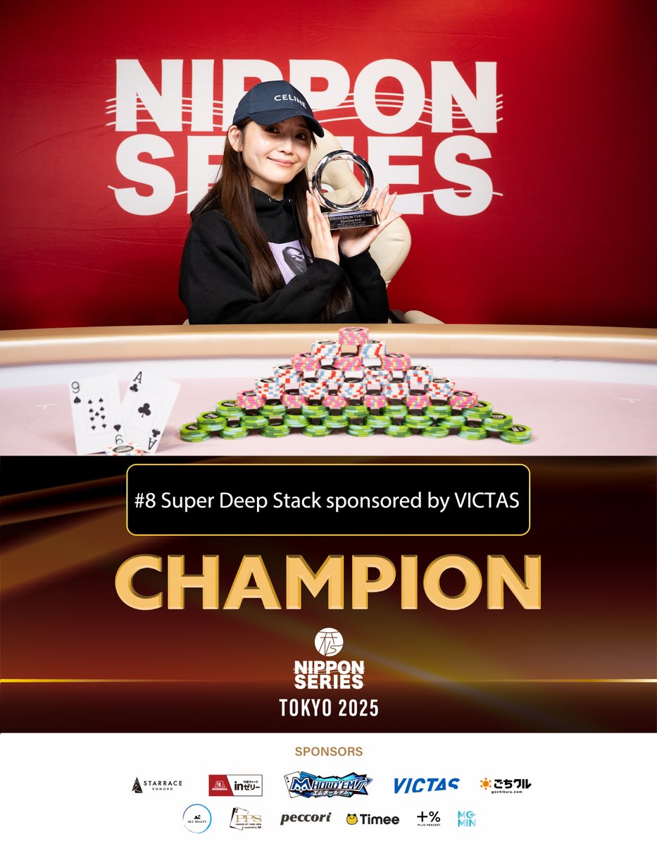 【世界に1枚】SEC 大鷲の健と白鳥のジュン FINALIST よしぞうmaro' on X