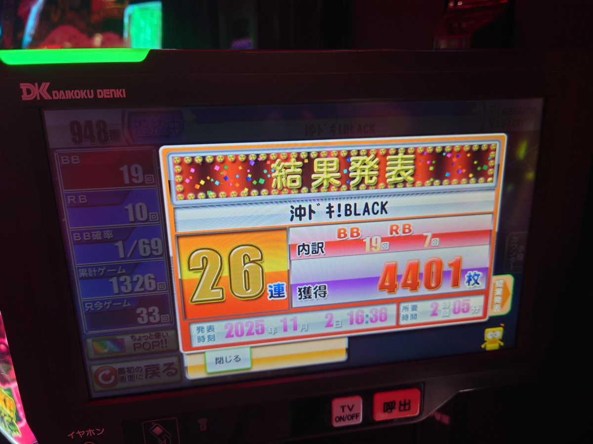 宮さんありがとうございます