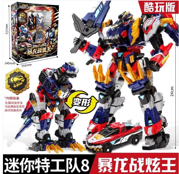 トランスフォーマー 非正規 JQ trend 重機合体ロボ 6体合体で巨大ロボに (6体合体) MPG トレインボットライデンのアップグレードパーツ JQ trend