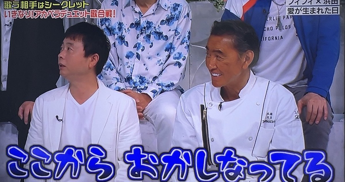 ガキ使 - Search / X