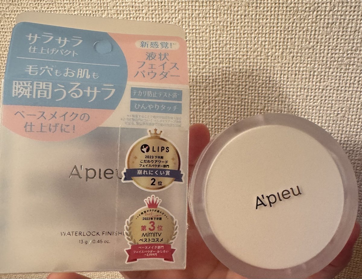 ぐでたまお on X