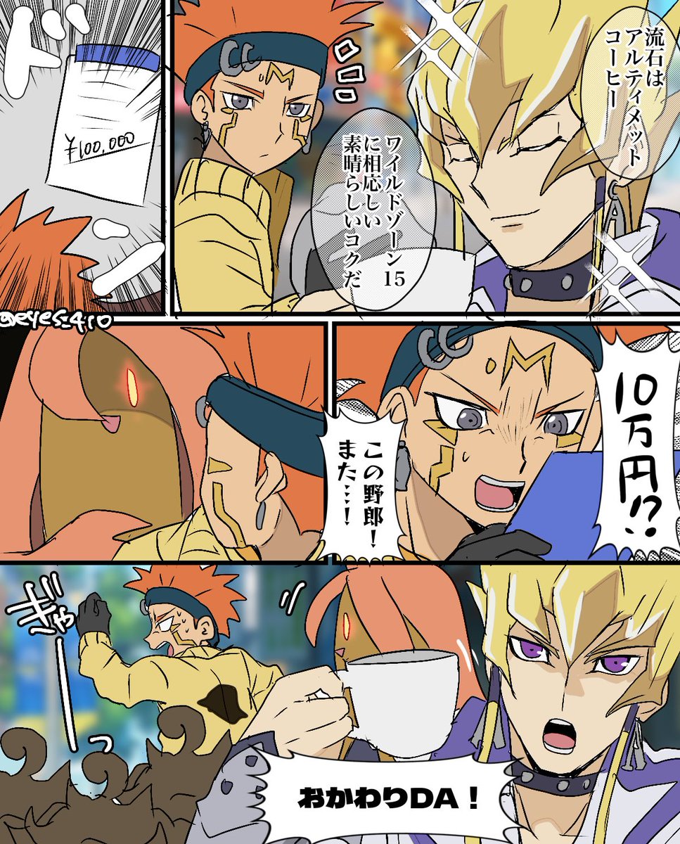 お納めください(押し付け) 