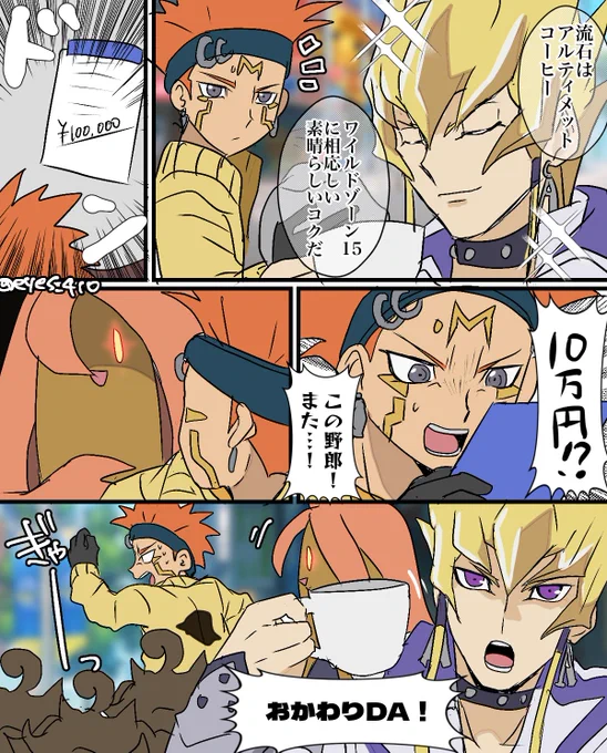お納めください(押し付け) 