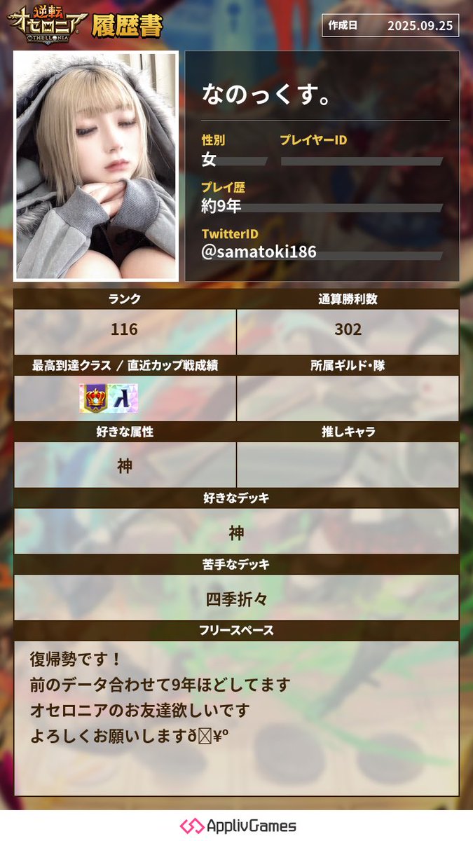 CrazytakashiChan (@D07Re) / Posts and Replies / X