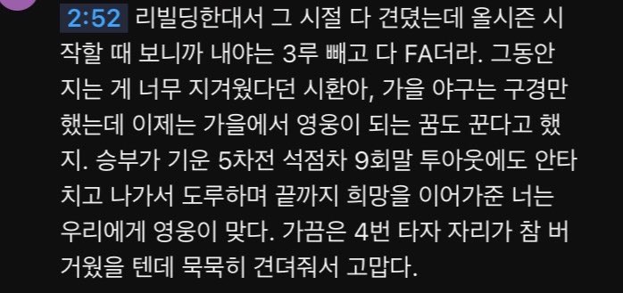 거짓말안하고
눈물셀카인증가능………………………………………