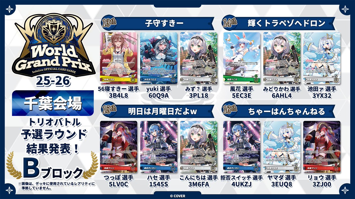 龍拳!!! D-027 ホロカード 龍拳!!! D-027 ホロカード hololive OFFICIAL CARD GAME【公式】 on X