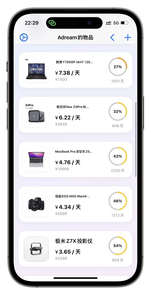 areamzoom78552's tweet photo. 这些年买了不少东西，有些东西使用频率不是那么高，比如相机，有些东西经常用，比如手机。除了睡觉，简直无时无刻都在看手机，甚至现在大拇指都有点腱鞘炎。
也有很多东西买来不便宜，但是大部分时候都在吃灰，心里会觉得很可惜，但是每天的时间就那么多，没办法雨露均沾 https://t.co/Ho7Hgdp3FF