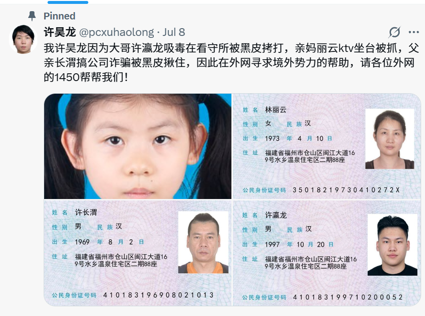 wei7868's tweet photo. @pcxuhaolong @kikido3l 跟我说说你老妈是怎么卖逼的小杂种，你老妈卖逼养你这么大不容易啊，还在网上盗用别人的身份信息给你老妈揽客，你老妈知道你这猪脑子这么蠢吗😌 https://t.co/8LW5RX02Ts