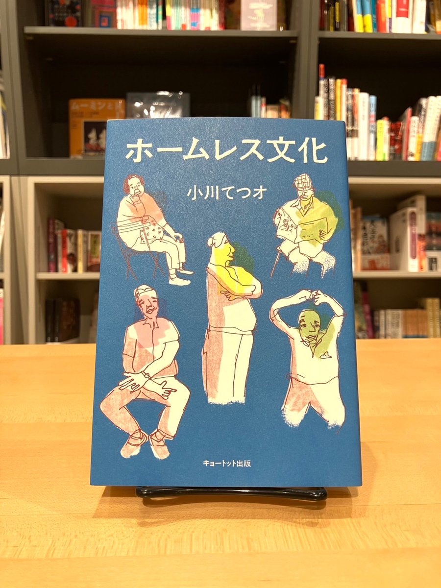 誠品生活日本橋Grand Opening 紙バッグ 誠品生活日本橋Grand Opening